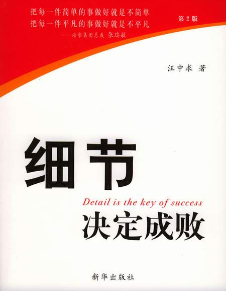 香港和宝典宝典资料